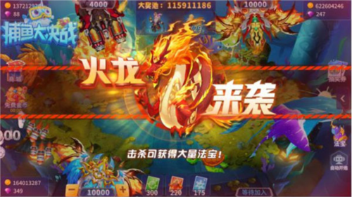 疯狂的捕鱼图片1