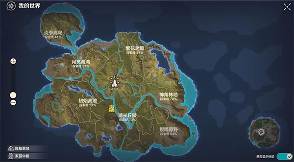 荒野起源手游基础玩法攻略图片14