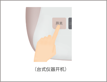 麻麻康app图片4