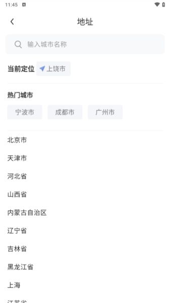 工蜂app图片