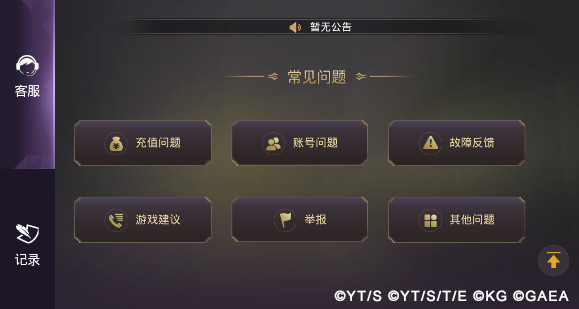 队长小翼最强十一人9