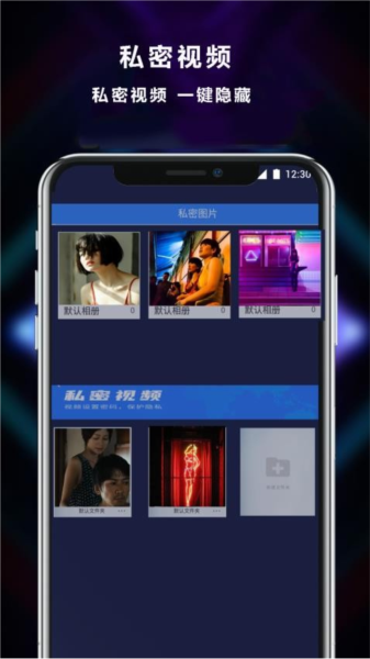 快打播放器app图片1