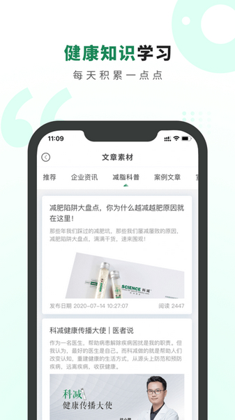 生命说商城图片2