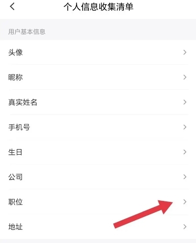 小鹅通助手app图片13