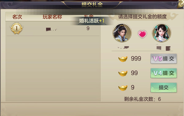 剑玲珑游戏图片2