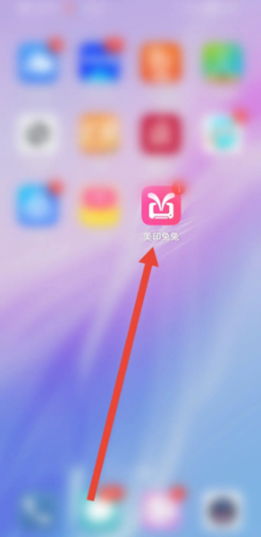 美印兔兔app图片3