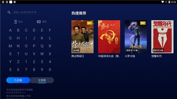 cctv新视听图片7