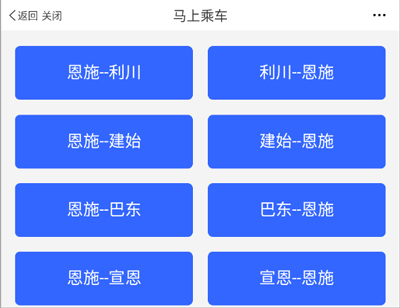 云上咸丰图片7