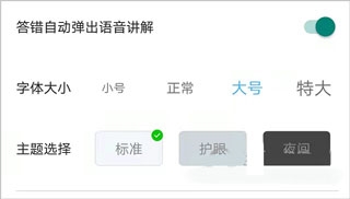 安行驾考9