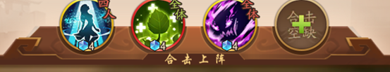 少年三国志2图片9
