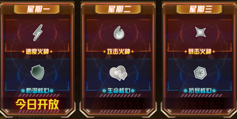 女神危机九游版18