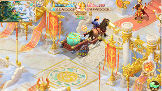 大话西游图片20