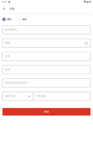 AirAsia MOVE图6