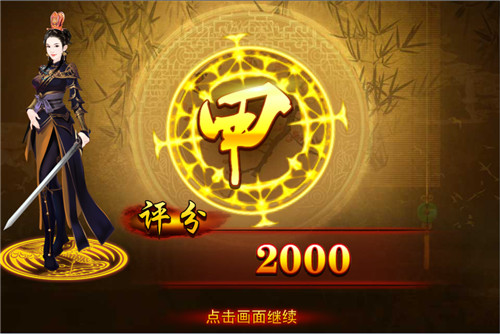熹妃传12