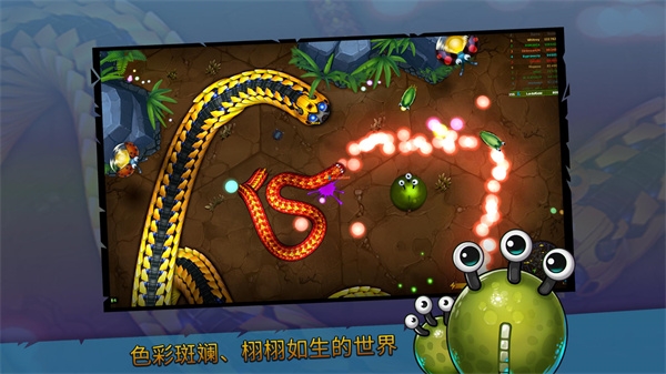 小小巨蛇1