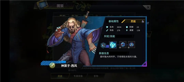 明日边境图片41