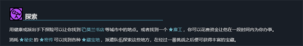 异教徒模拟器5