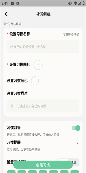 小光芒app图片