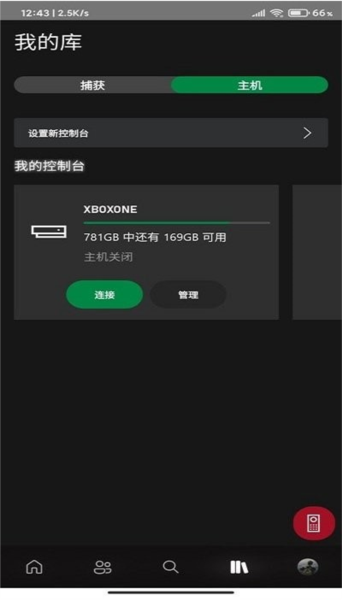 Xbox Beta版本1