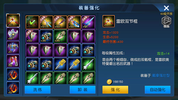 奥特曼王者传奇折扣版图片8