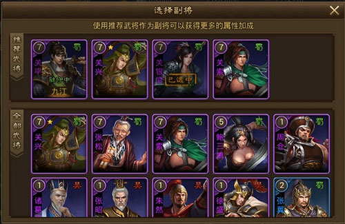 朕的江山26