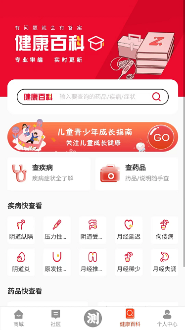 值班长图片2