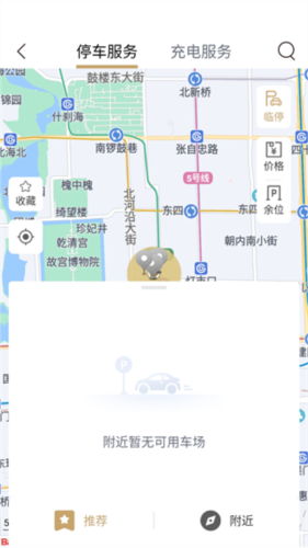 慧停车图片7