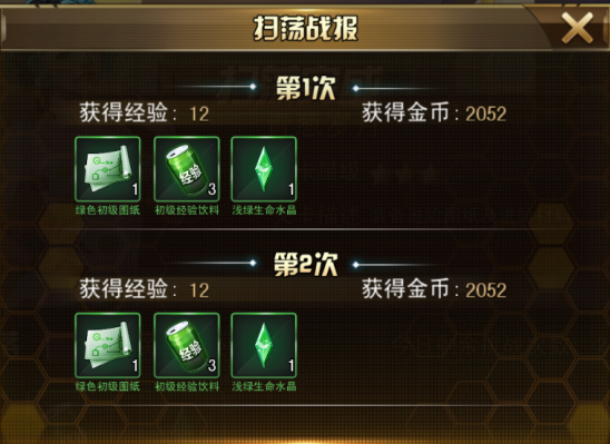 女神危机九游版15