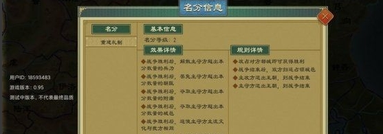大周列国志4