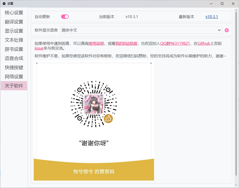 https://img.yufanbox.com/data/images/82/3c6051f5d9a288b3a4061754a1f2f7.png