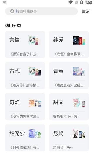 特盐图片7