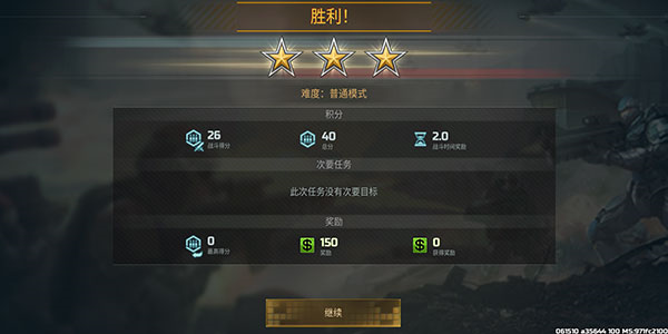 Art of War 36