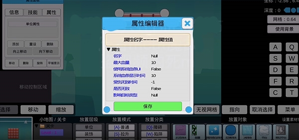 我想成为创造者图17