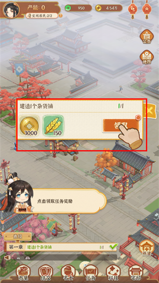 从前有条街游戏图片