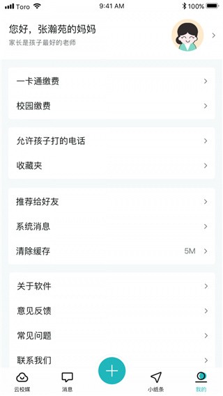 青于蓝3
