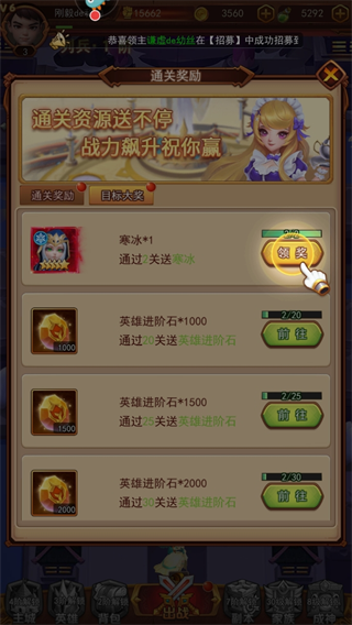 萌学园战纪图片7