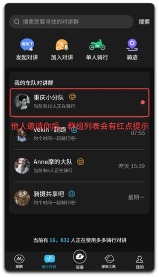 维迈通多多app图片9