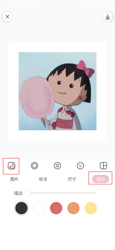 日杂相机教程图片4