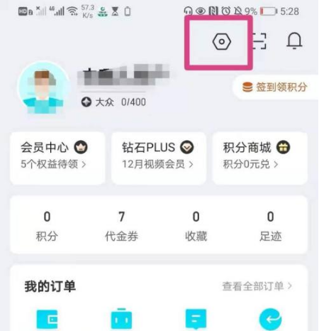 去哪儿网app图片11