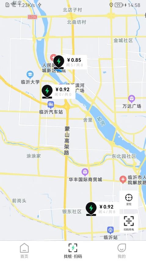 蜗牛快充图片4