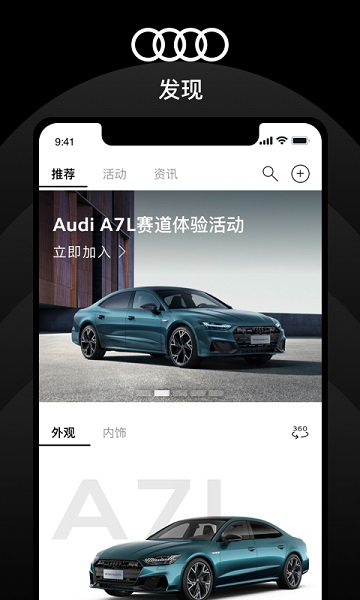 上汽奥迪1