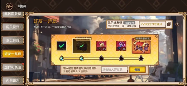 迷途之光图片4