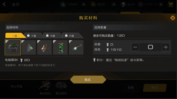 末日远征图片