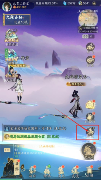 踏风行九游版图片