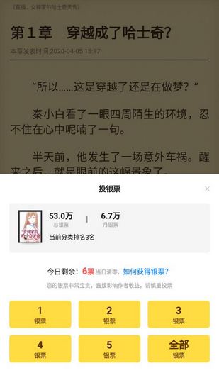 塔读小说16