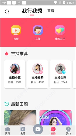 知东莞6