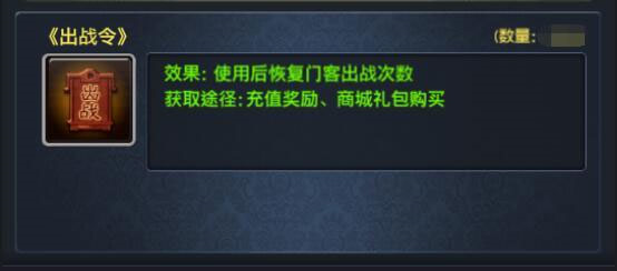 极品芝麻官11