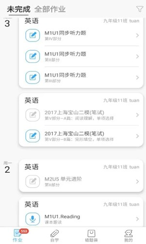 来了100图4