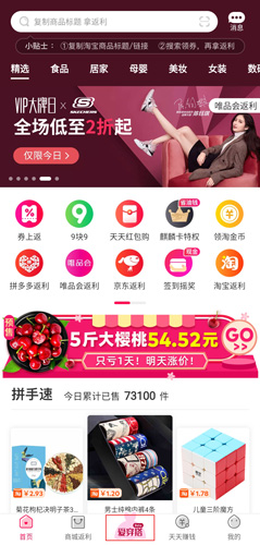 淘粉吧图片8
