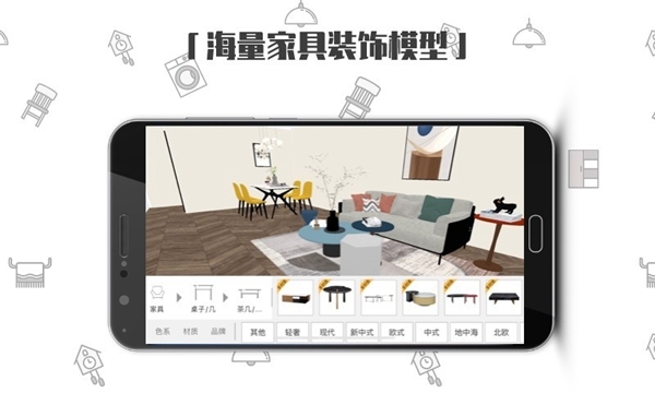 喜云装修设计1